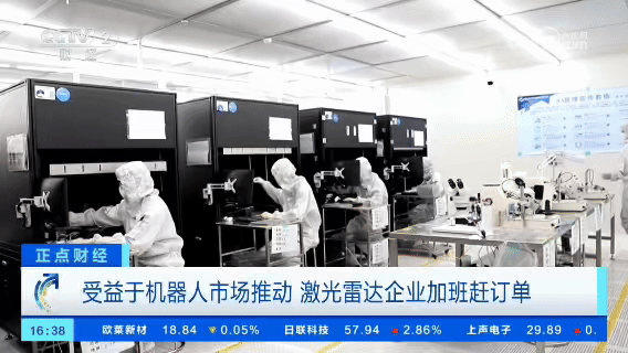 星空体育智能科技：奥比中光前三季度营收增长超100%！未来5年产能将升至500万台！(图3)