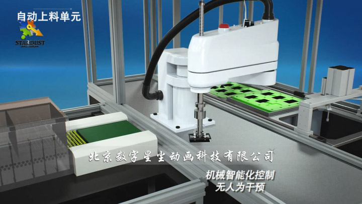 星空体育智能科技：工业机器视觉系统原理展示(图4)