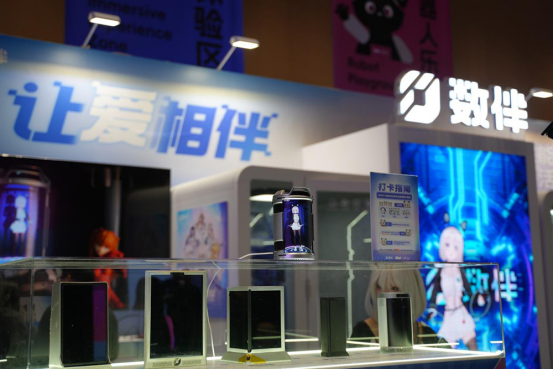 西岸国际科技消费嘉年华落幕数伴DipalD1以“AI陪伴”成展会人气焦点(图4)