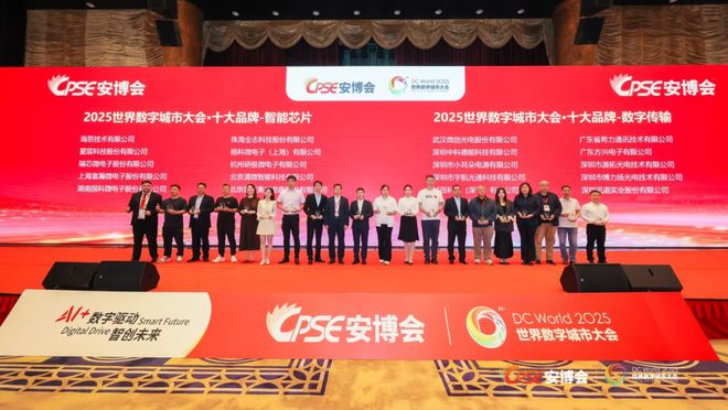 3、2、1清微深圳发布！(图2)