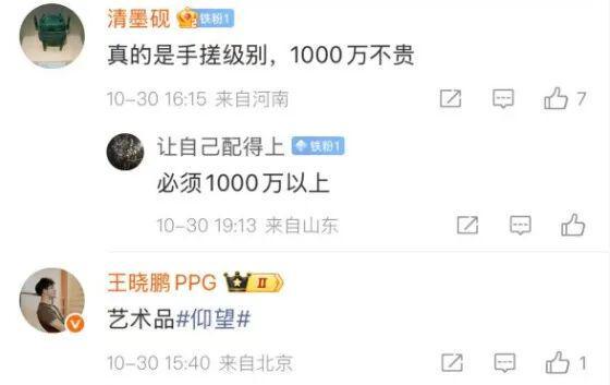 比亚迪开始把金属3D打印工艺引入新能源汽车仰望U9X(图1)