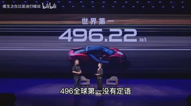 比亚迪开始把金属3D打印工艺引入新能源汽车仰望U9X(图2)