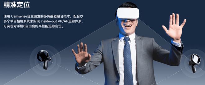 小米、石头科技供应商闯港股：欢创科技3年半累亏超6000万(图8)