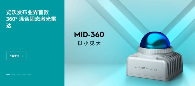 小米、石头科技供应商闯港股：欢创科技3年半累亏超6000万(图5)