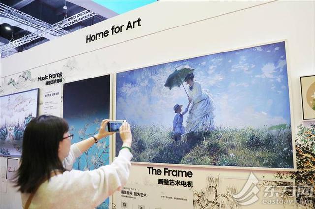 前沿科技大放异彩进博会“一起装备未来”组图(图7)