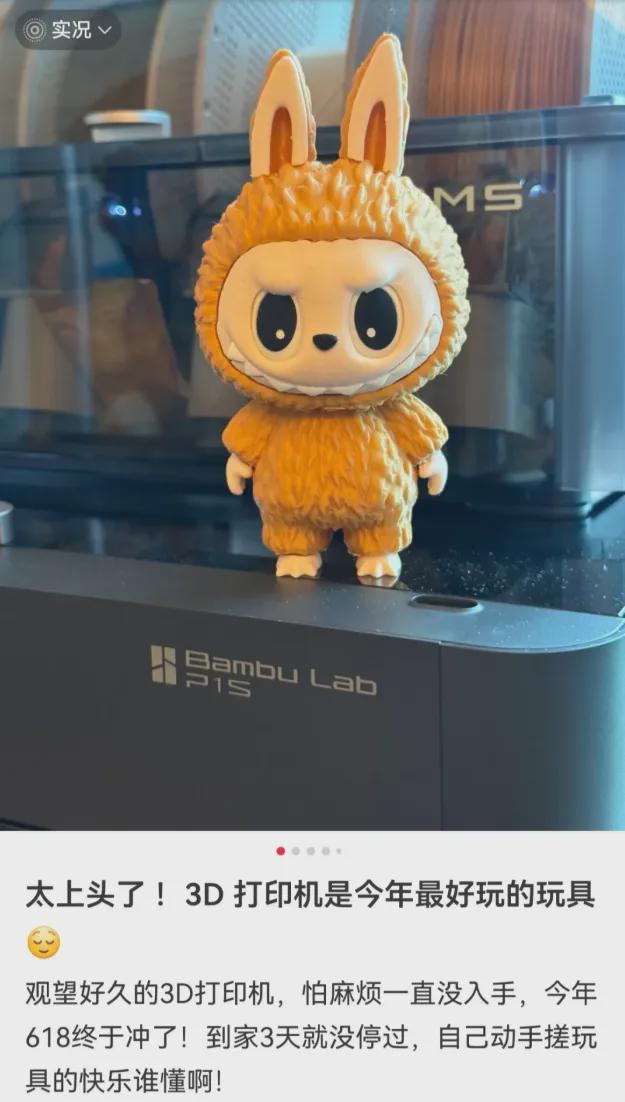 扎堆深圳的“世界第一”无人机、3D打印霸榜(图2)