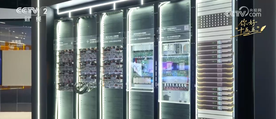 数字中国智能奔涌科创技术迭代“变量”转化为向“新”发展“增量”(图8)