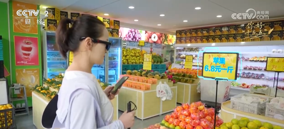 数字中国智能奔涌科创技术迭代“变量”转化为向“新”发展“增量”(图9)