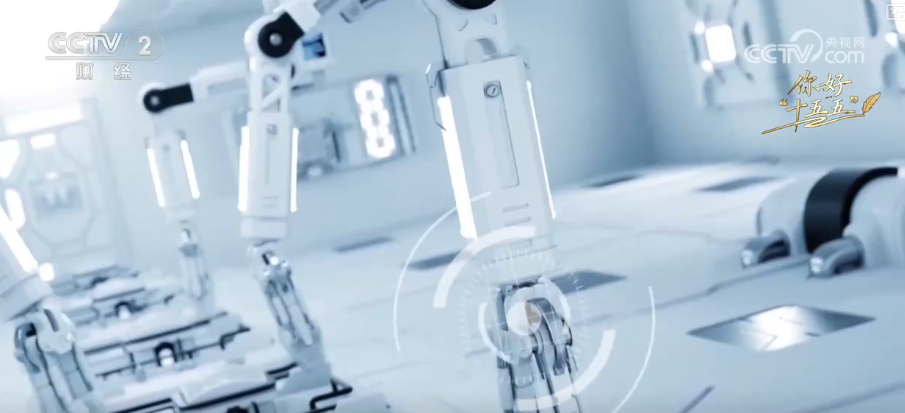 数字中国智能奔涌科创技术迭代“变量”转化为向“新”发展“增量”(图18)