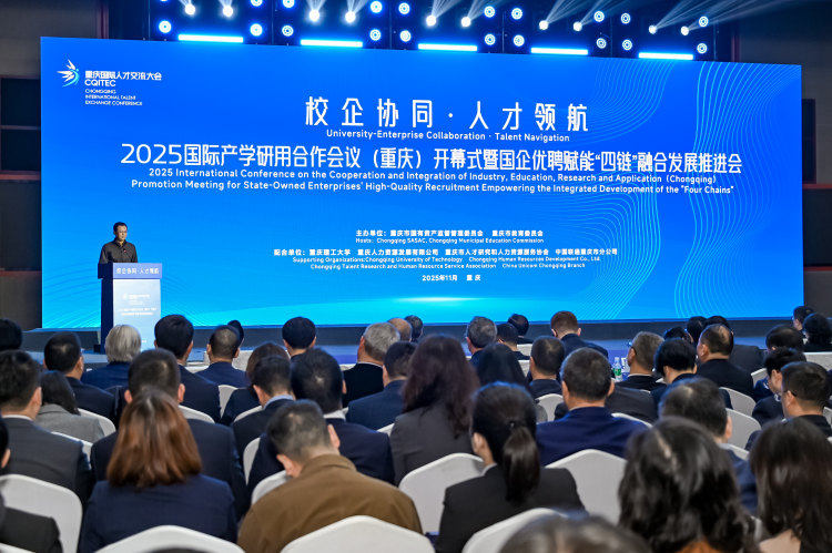 星空智能科技：重庆发布近2000个重点紧缺岗位新能源汽车、人工智能等领域占比大(图1)