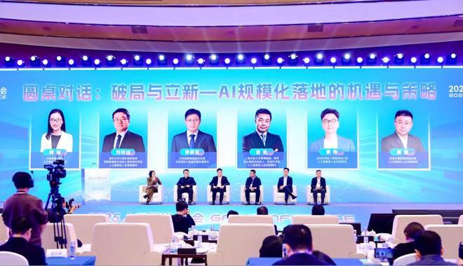 星空智能科技：AI下一个十年在中关村被彻底点亮(图3)