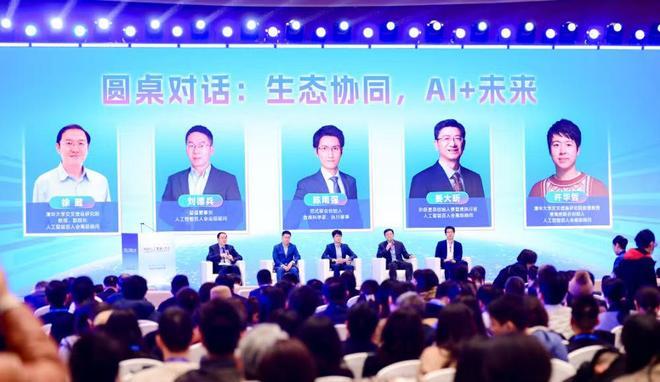 星空智能科技：AI下一个十年在中关村被彻底点亮(图2)