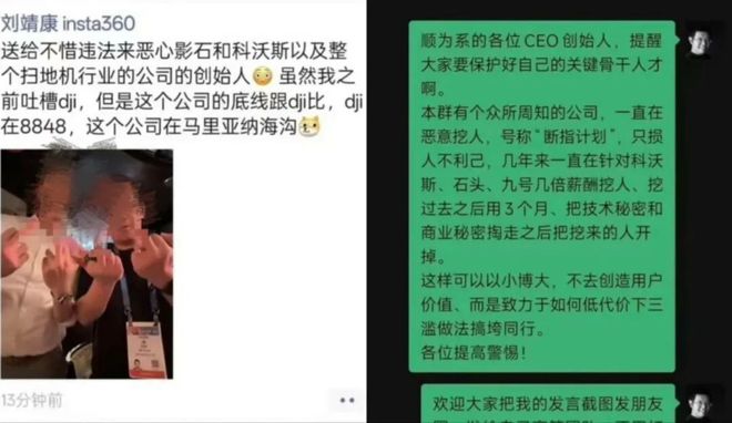 跨界后的大疆消费者不买单(图4)