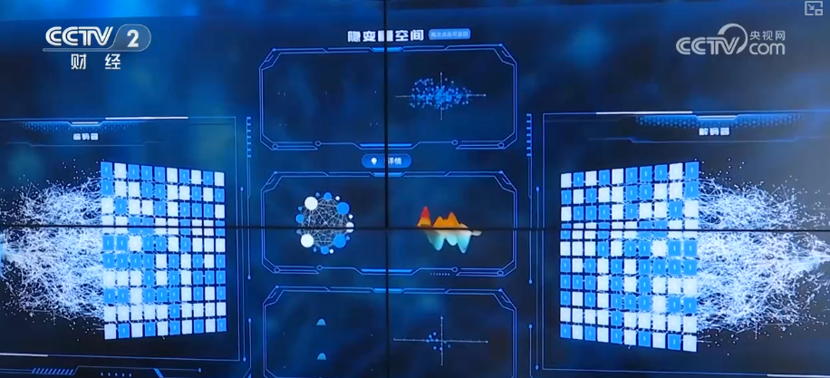 星空体育科技：量子计算领域从“实验室走向生产线”催生数以百计应用场景落地(图2)