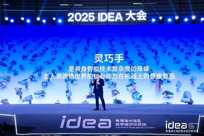 IDEA沈向洋：交互载体跻身AI新要素Agent推动公司生产关系跃迁(图7)