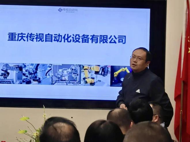 2024西部地区机器视觉生态圈沙龙在渝举办多方倡议成立生态联盟(图4)