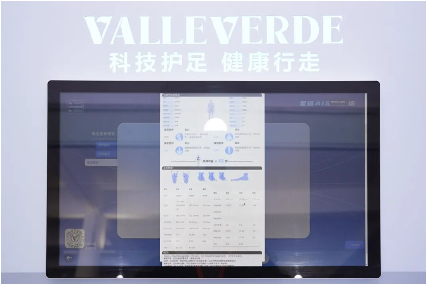 星空体育科技：奥康国际：立足当下夯实根基创新发展定义未来(图2)