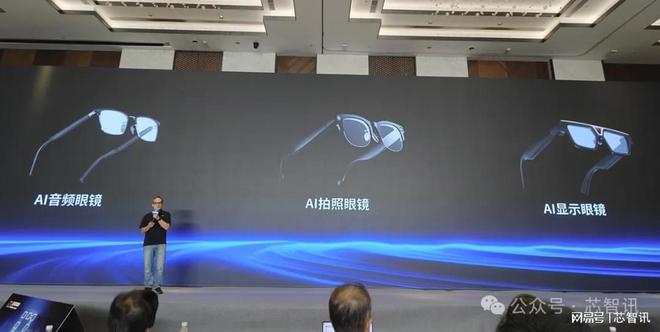 亿道“易道”：AllinAI聚焦端云协同！(图7)