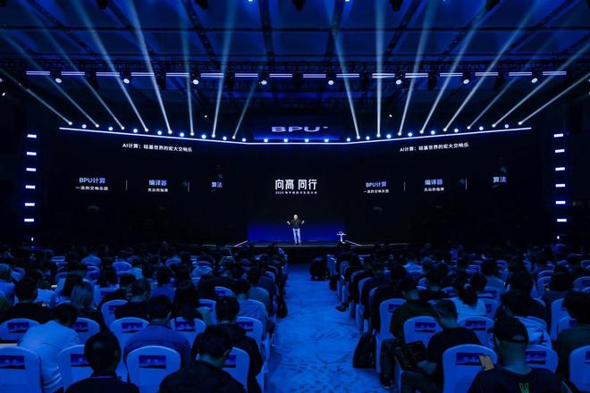 星空智能科技：地平线余凯：共赴物理AI高境同立普惠生态基石(图4)