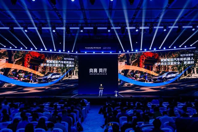 星空智能科技：地平线余凯：共赴物理AI高境同立普惠生态基石(图10)