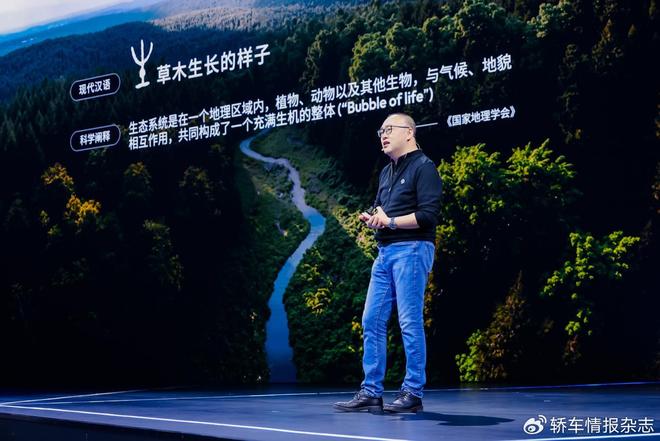 星空智能科技：首届地平线技术生态大会开幕(图3)