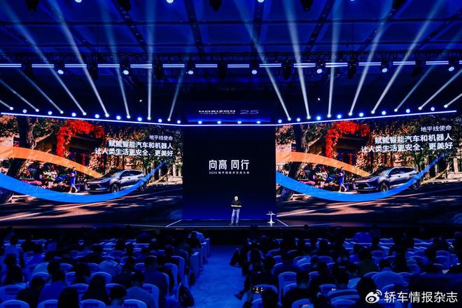 星空智能科技：首届地平线技术生态大会开幕(图10)