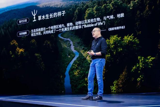 星空体育智能科技：4500字看懂「2025地平线技术生态大会」(图2)