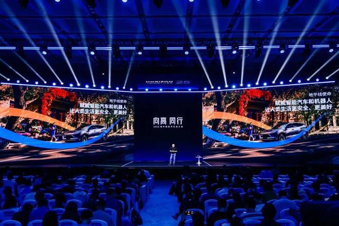 星空体育智能科技：4500字看懂「2025地平线技术生态大会」(图11)