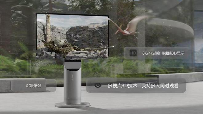 星空体育科技：阿凡达3鸽掉的裸眼3D技术国产厂商正在火热进击(图10)