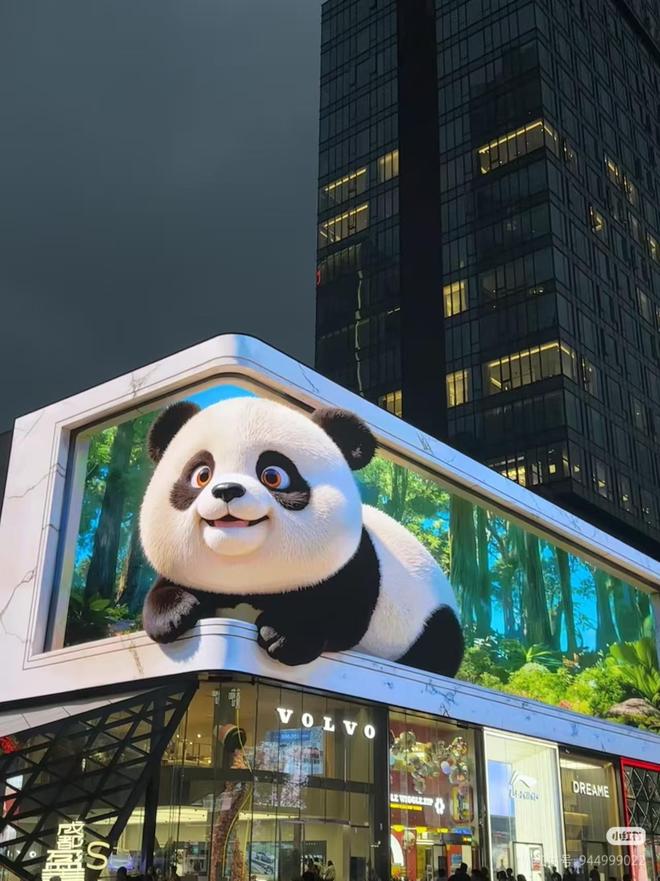 星空体育科技：阿凡达3鸽掉的裸眼3D技术国产厂商正在火热进击(图9)