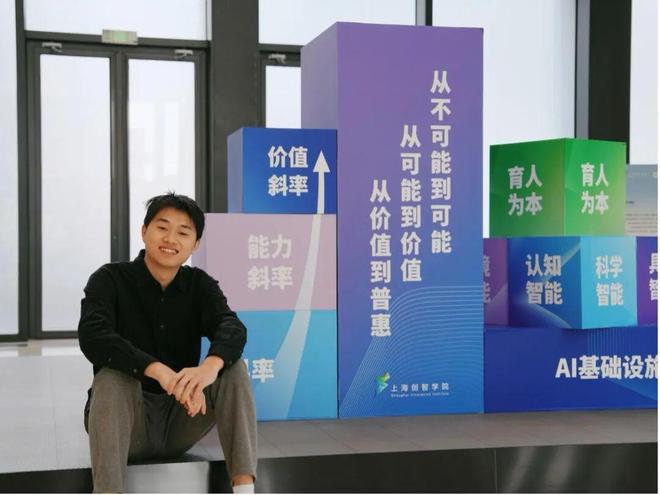 星空体育智能科技：26岁上海人工智能实验室联培博士研究成果登《自然》正刊破解裸眼3D显示技术难题(图2)