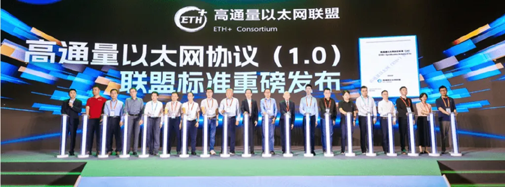 阿里云基础设施网络2024年创新总结(图3)