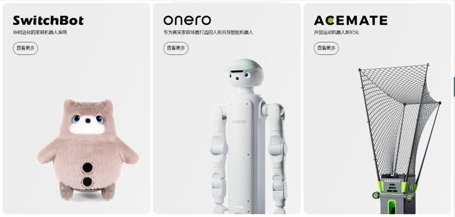 星空体育科技：双元科技：公司与杭州晓渡企业管理合伙企业（有限合伙）共同出资设立具身智能公司(图5)