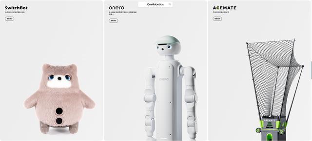 卧安机器人在港交所上市成为“AI具身家庭机器人第一股”(图4)