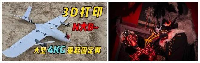 星空体育智能科技：10万3D打印奖金揭晓创想三维K2系列创作大赛收官(图2)