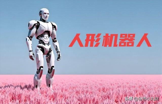 2026年一月份主线预判：商业航天、机器人、可控核聚变！详解(图2)