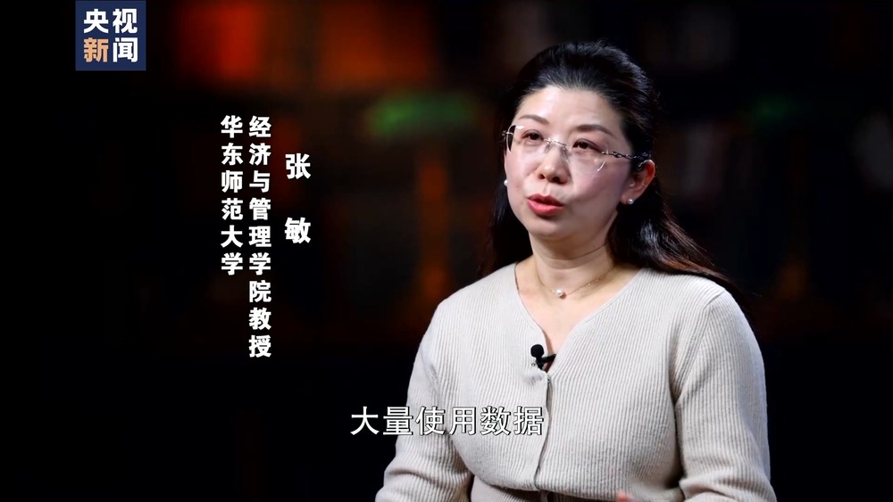 2026年如何用好人工智能(图7)