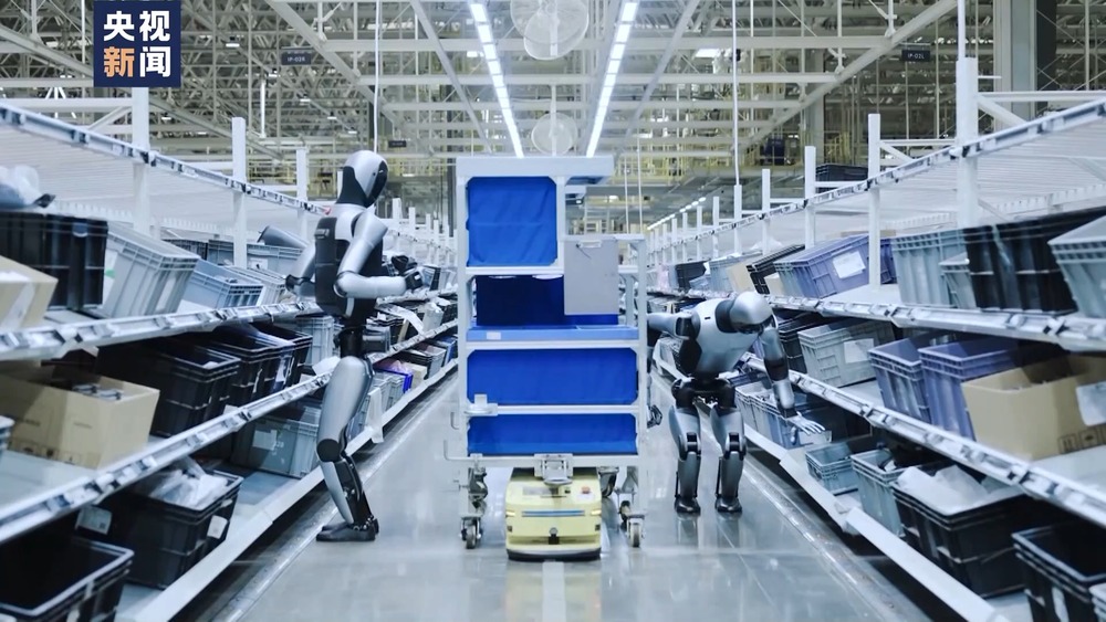 2026年如何用好人工智能(图15)