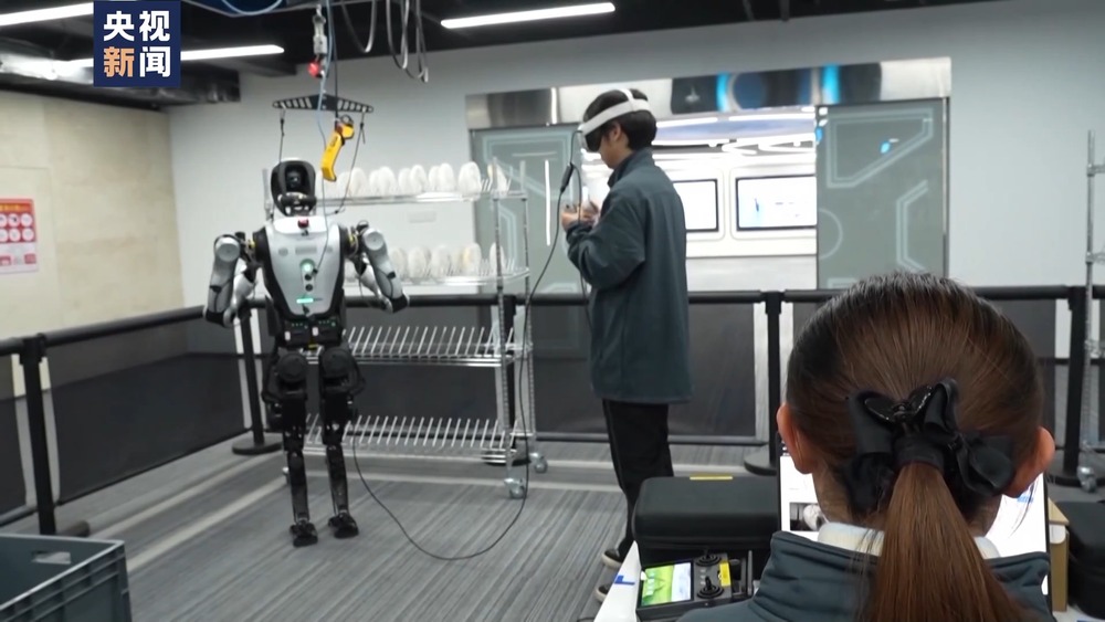 2026年如何用好人工智能(图14)