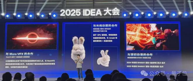 星空智能科技：沈向洋解读AI演进五大维度！IDEA研究院发布“万物可抓取”模型(图11)