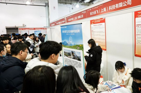 月薪4万没有上限春节后全市首场大型招聘会上人工智能岗位“真香”(图2)