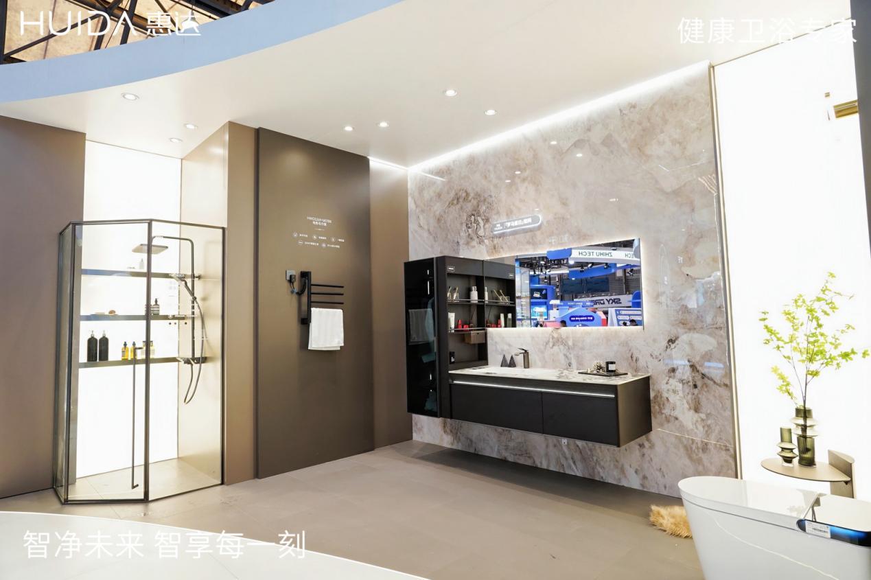 惠达卫浴AWE2026：以AI赋新定义智能健康卫浴新未来(图5)