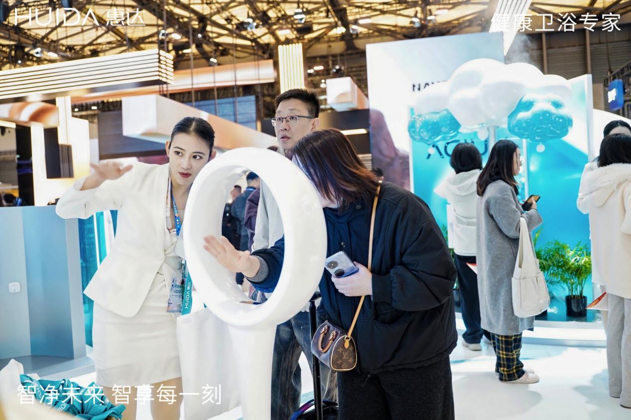 惠达卫浴AWE2026：以AI赋新定义智能健康卫浴新未来(图10)