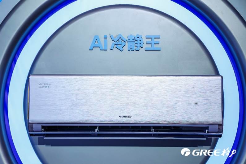 格力空调在AWE亮出“真AI”全家福(图2)