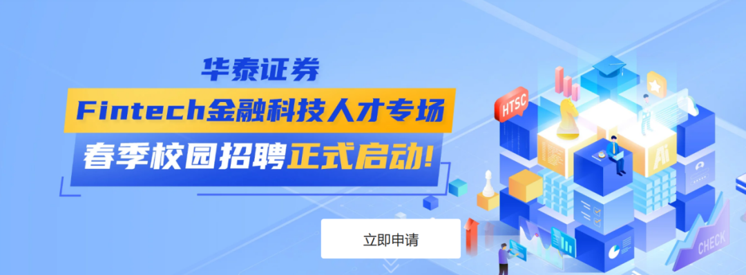 风向变了！券商争抢AI人才岗位冷热分化(图2)