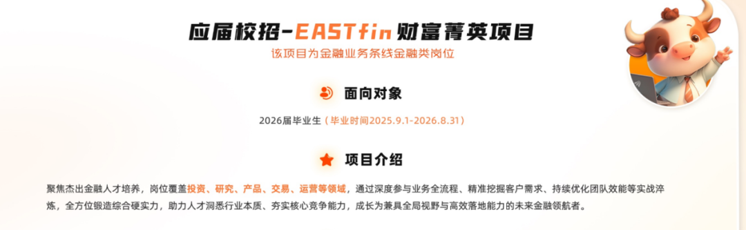 风向变了！券商争抢AI人才岗位冷热分化(图4)