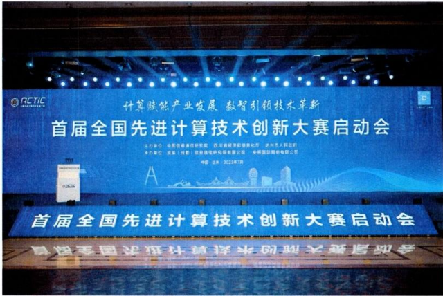 “数据+算力+算法”全要素集结！达州数字经济产业园重磅招商邀你共拓“人工智能+”新蓝海(图6)