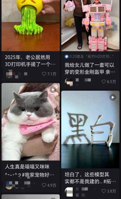 一场版权诉讼官司“炸出”3D打印的“奇点时刻”？(图4)