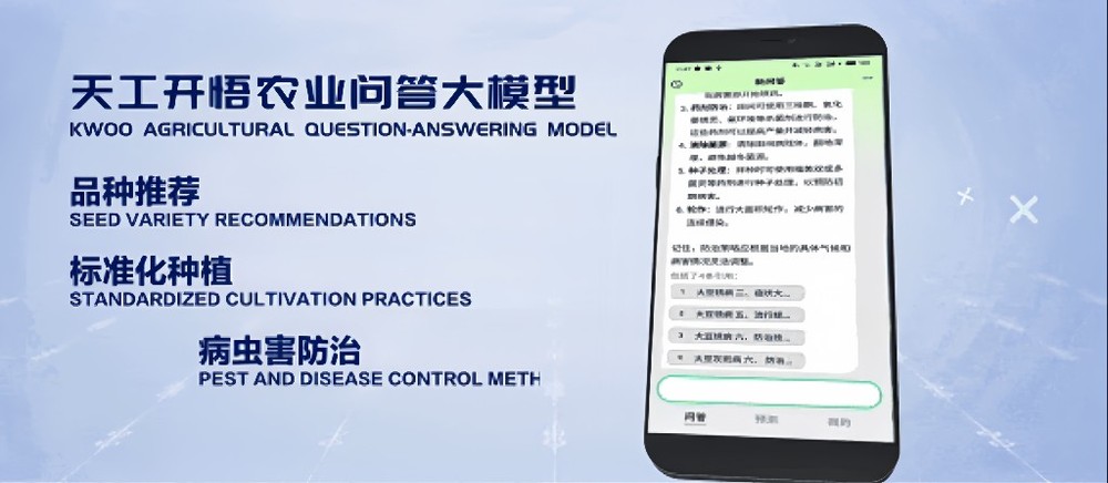 哈工大人工智能如何“耕”出新天地？(图3)