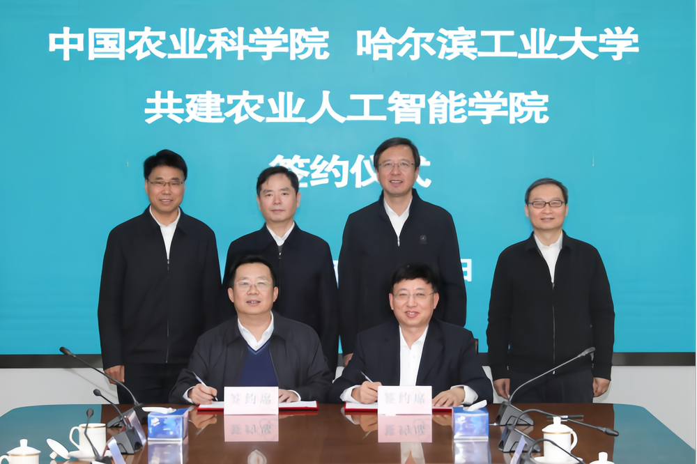 哈工大人工智能如何“耕”出新天地？(图8)